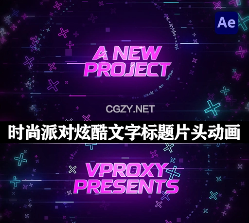 AE模板|时尚派对炫酷文字标题片头动画 Party Titles