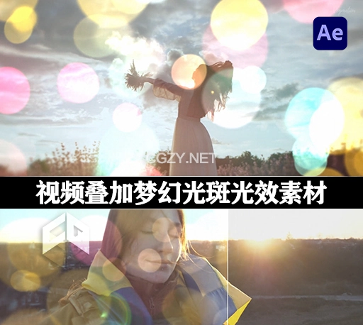 AE模板|视频叠加梦幻光斑光效素材 Daydream Looks