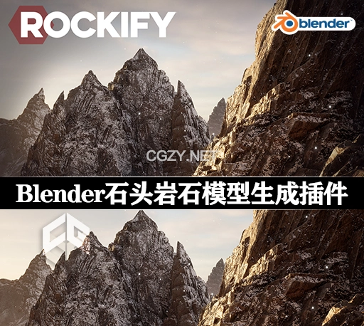 Blender插件|一键生成石头岩石模型工具 Rockify v1.3.0 + 使用教程