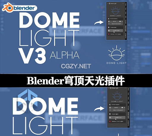 Blender插件|穹顶天空光照生成器 Dome Light v3.0.0
