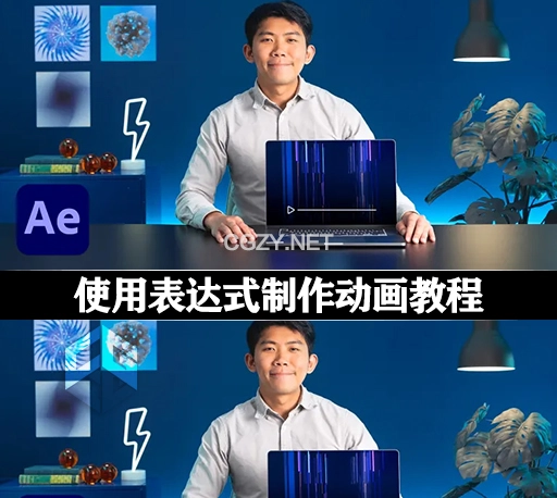 AE教程|学习使用表达式制作动画 Domestika – Advanced After Effects Coding for Motion Design