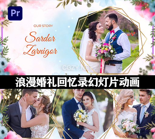 PR模板|浪漫爱情婚礼回忆录电子相册幻灯片展示动画 Wedding Slideshow