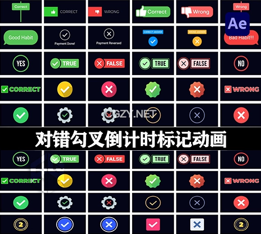 AE模板|对错勾叉倒计时标记动画工具包 Checkmark & Cross Animation Pack