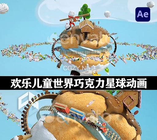 AE模板|欢乐儿童世界巧克力星球片头动画 Kids Planet v.3 Sweet
