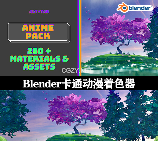 Blender预设|卡通动漫着色器模型材质资产预设 Alt Tab – Procedural Anime Pack 250+