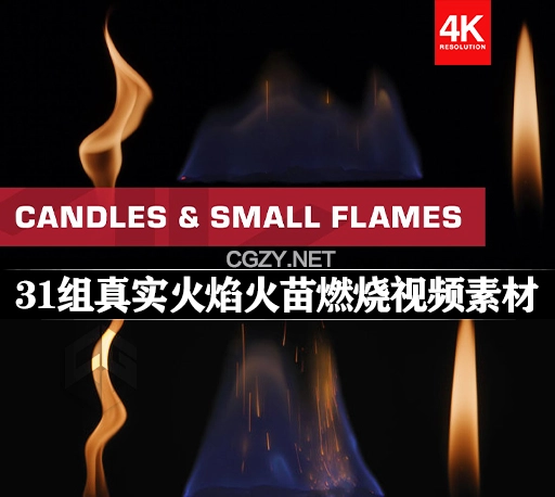4K视频素材|31个真实火焰火苗燃烧动画素材(带透明通道)ActionVFX – Candles & Small Flames