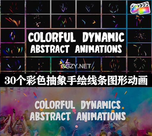 FCPX插件|30个彩色抽象卡通手绘线条图形动画 Colorful Dynamic Abstract Animations