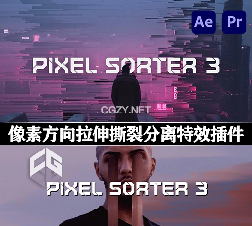 中文汉化-AE/PR插件|像素方向拉伸撕裂分离特效 Pixel Sorter v3.1.0 Win/Mac + 使用教程