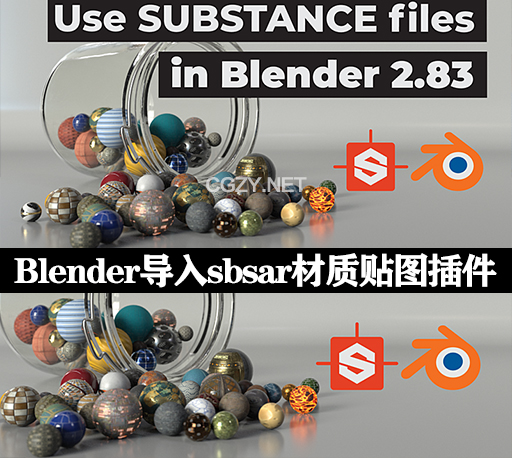 Blender导入sbsar材质贴图插件 Xolotl Substance v2.1.4
