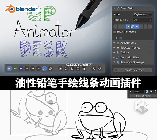 Blender插件|二维油性铅笔手绘线条动画插件 GP Animator Desk v1.6.0