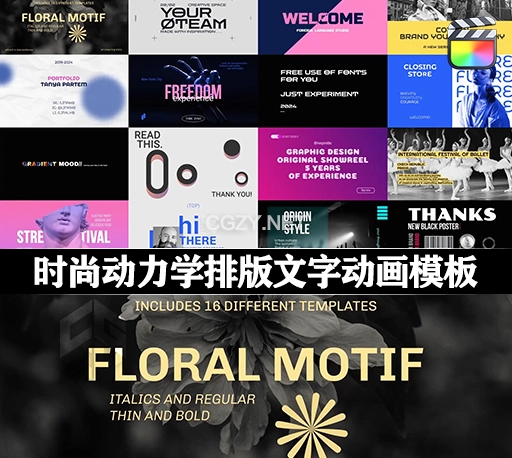 FCPX插件|时尚动力学排版文字动画模板 Typo Text