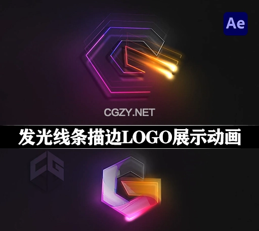 AE模板|科技发光线条描边LOGO标志展示动画(含背景音效) Logo Line & Light
