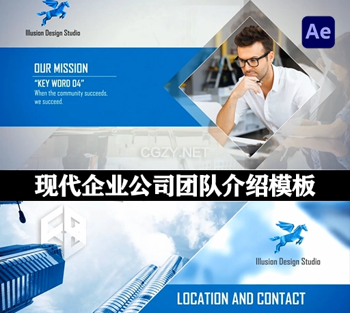 AE模板|现代企业公司商务业务团队展示包装(含背景音乐) Corporate Package