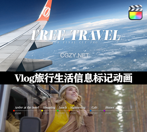 FCPX插件|Vlog旅行生活文字信息标记动画 Travel Templates
