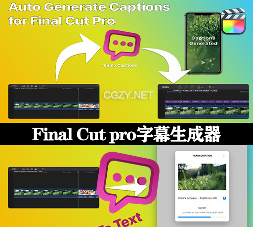Final Cut pro语音自动转文本字幕生成器 Caption Generator for FinalCut v1.2.1