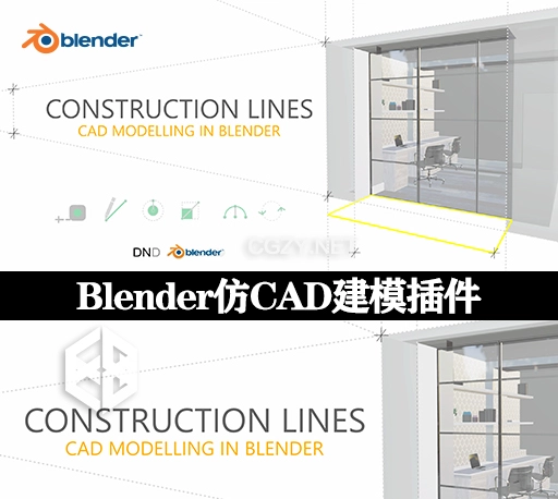 Blender插件|仿CAD样式建模工具 Construction Lines v0.9.691 + 使用教程