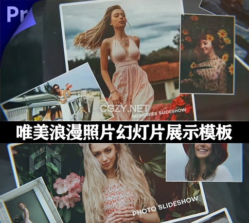 PR模板|唯美浪漫照片幻灯片展示片头 Photo Slideshow Gallery