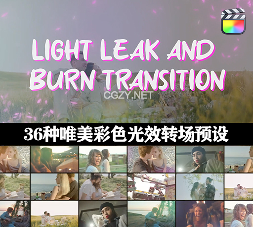 FCPX插件|36种唯美彩色镜头光效转场过渡预设 Light Leak Transitions And Burn Transitions