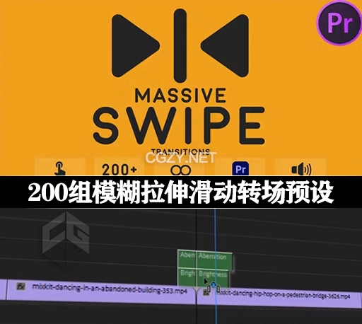 PR模板|200组模糊拉伸滑动无缝转场预设 Massive Swipe Transitions