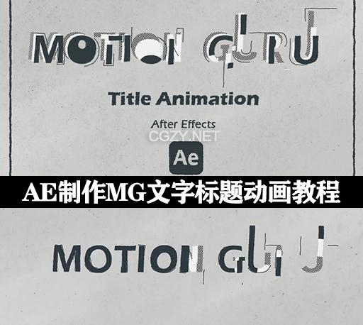 AE制作MG文字标题动画教程 Motion Graphics in After Effects – Title Animation