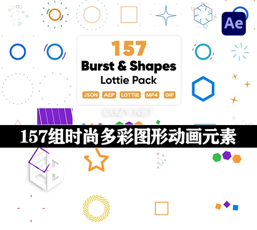 AE模板|157组时尚多彩圆圈爆炸线条图形动画元素 Bursts & Shapes Lottie Pack