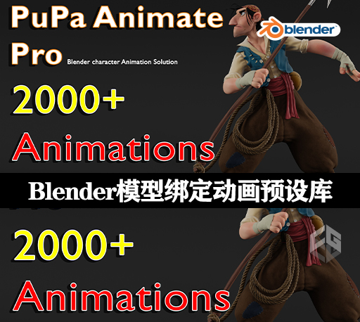 Blender插件|三维角色绑定动画预设库 Pupa Animate Pro V1.4.2