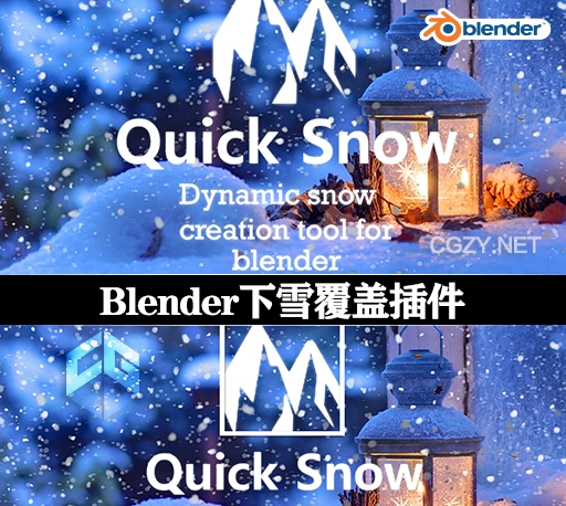 Blender插件|逼真下雪覆盖效果 Quick Snow v4.0