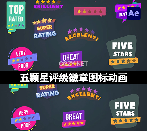 9种五颗星评级徽章图标动画AE模板 Five Stars Rating Badges