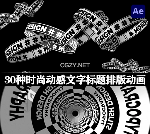 AE模板|30种时尚动感文字标题排版动画 Kinetic Typography Mini Pack