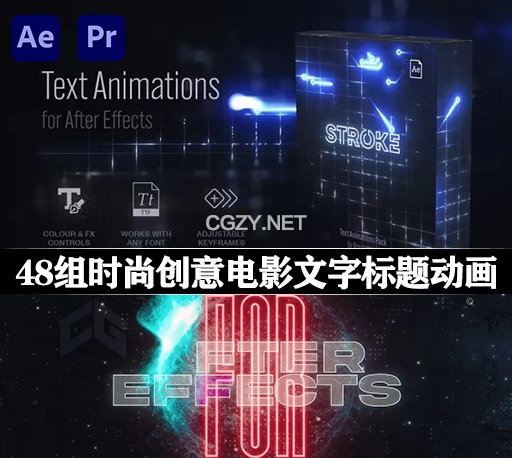 AE/PR模板|48组时尚创意电影文字标题动画预设 Text Animation Presets | Stroke