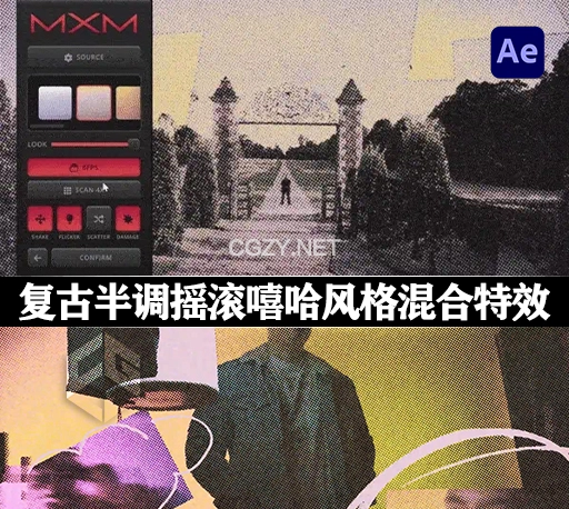 AE脚本|复古半调摇滚嘻哈风格涂鸦混合视觉特效 FredPelle – MXM Plugin 1.0.0 + 使用教程