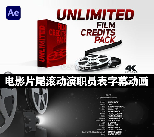 电影片尾滚动演职员表字幕动画AE模板 Film Credits Pack