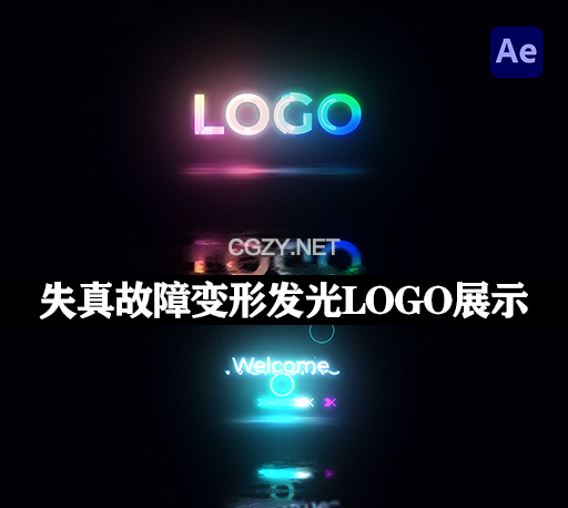 失真故障变形发光LOGO标志片头展示动画AE模板 Glitch Morph Logo