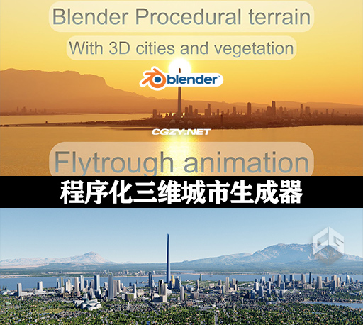 Blender插件|程序化三维城市生成器 Large Scale Procedural Terrain Generator With 3d Cities And Vegetation