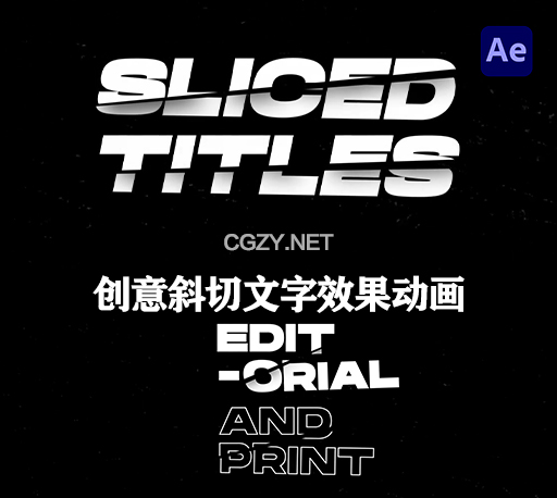 创意斜切文字标题效果动画AE模板 Sliced Titles