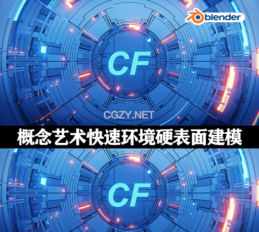 Blender插件|概念艺术快速环境硬表面建模插件 Creative Flow v1.7.5