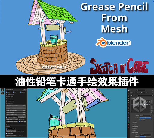 Blender插件|油性铅笔卡通手绘效果 Grease Pencil From Mesh v2.60 Pro