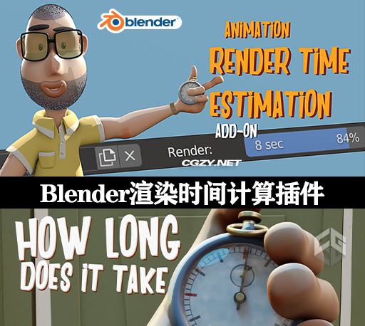 中文汉化Blender插件|渲染时间计算插件 Render Time Estimation V3.2