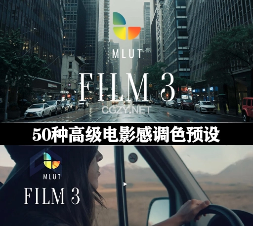 LUTs预设|50种高级电影感调色预设 MotionVFX mLUT Film 3
