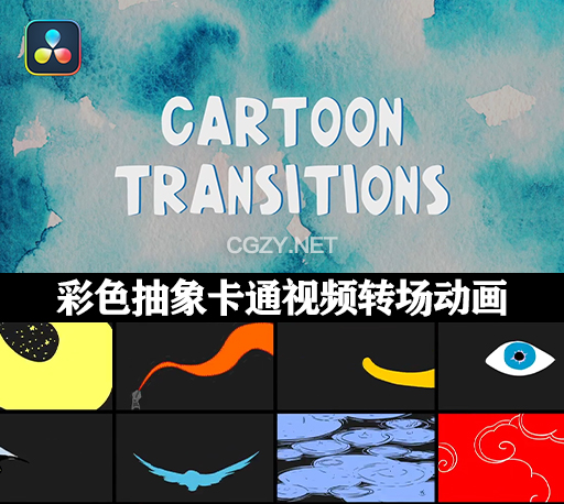 达芬奇模板|12种彩色抽象卡通视频转场过渡动画 Abstract Cartoon Transitions