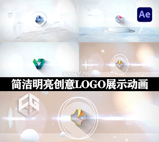 AE模板|简洁明亮创意LOGO标志展示短片头动画 Logo Reveal