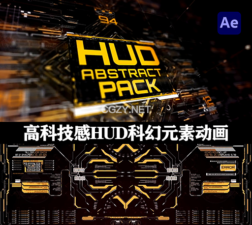 500组高科技感HUD科幻元素UI界面动画AE模板 500 HUD Abstract Pack
