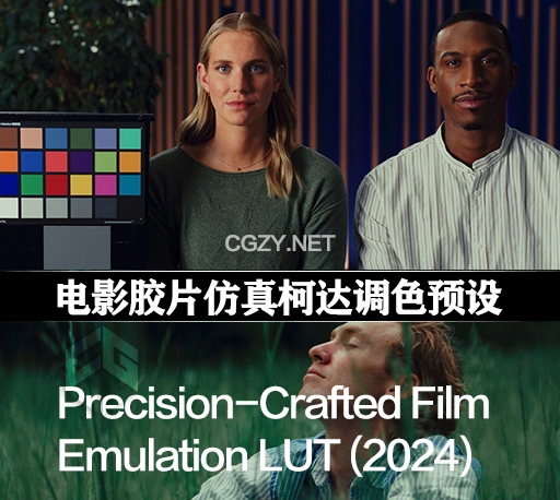 LUTs预设|模拟柯达Vision3 500T电影胶片仿真调色预设 Colorist Factory – Precision-Crafted Film Emulation LUT (2024)