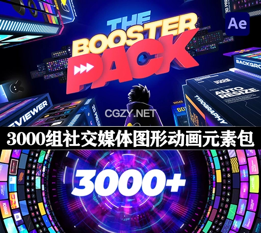 AE脚本|3000组社交媒体排版背景图形过渡标题动画预设 Booster Pack – Best Motion Graphics Pack