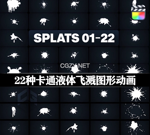FCPX插件|22种卡通液体飞溅图形动画元素 Splats Elements
