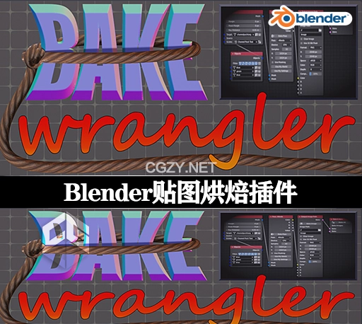 Blender插件|一键式节点批量烘培贴图纹理工具 Bake Wrangler v1.6.1