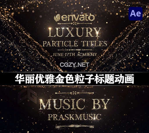 AE模板|华丽优雅金色粒子背景文字标题开场片头 Luxury Particle Titles