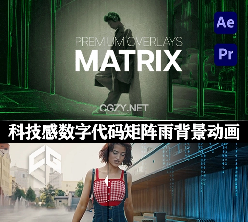 AE/PR模板|赛博朋克数字代码矩阵雨背景动画 Premium Overlays Matrix