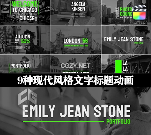 FCPX插件|9种现代时尚简洁文字标题动画预设 Clean Big Titles