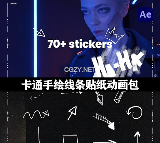 71种卡通手绘线条贴纸动画AE模板 Animated Stickers Pack